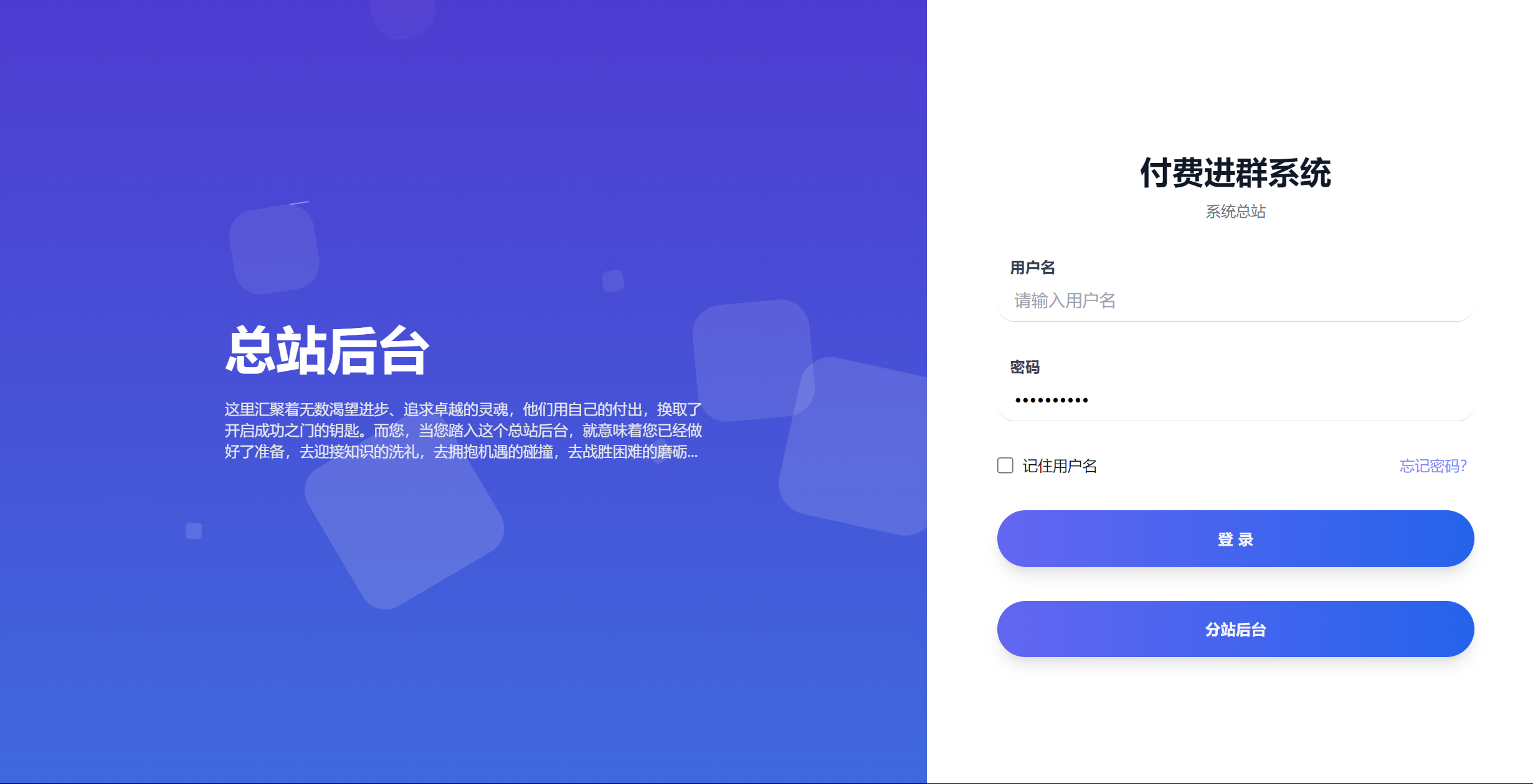 图片[2]-付费进群6.0.3-小年资源网