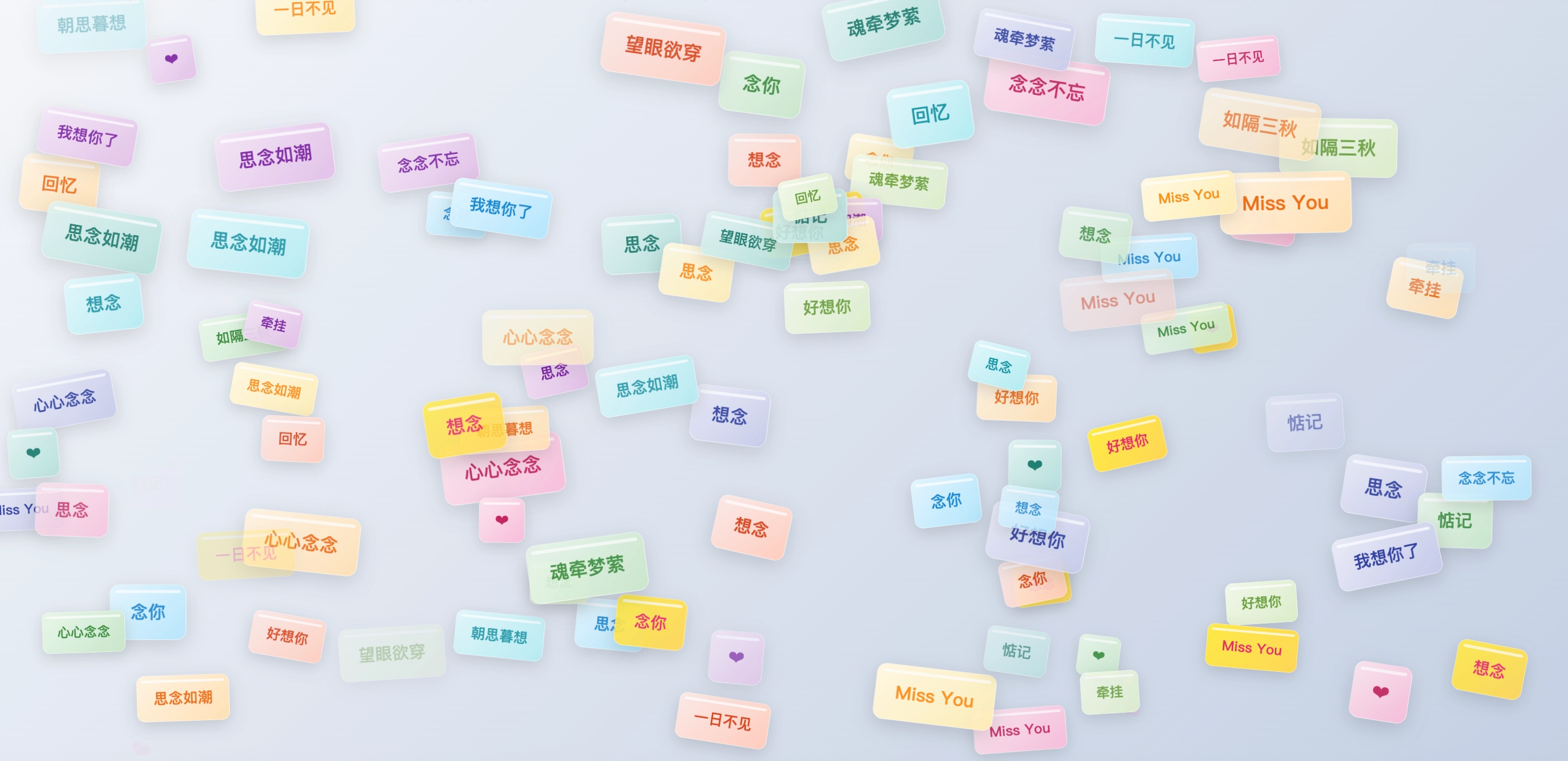 冬天的第一份礼物-共三款-小年资源网