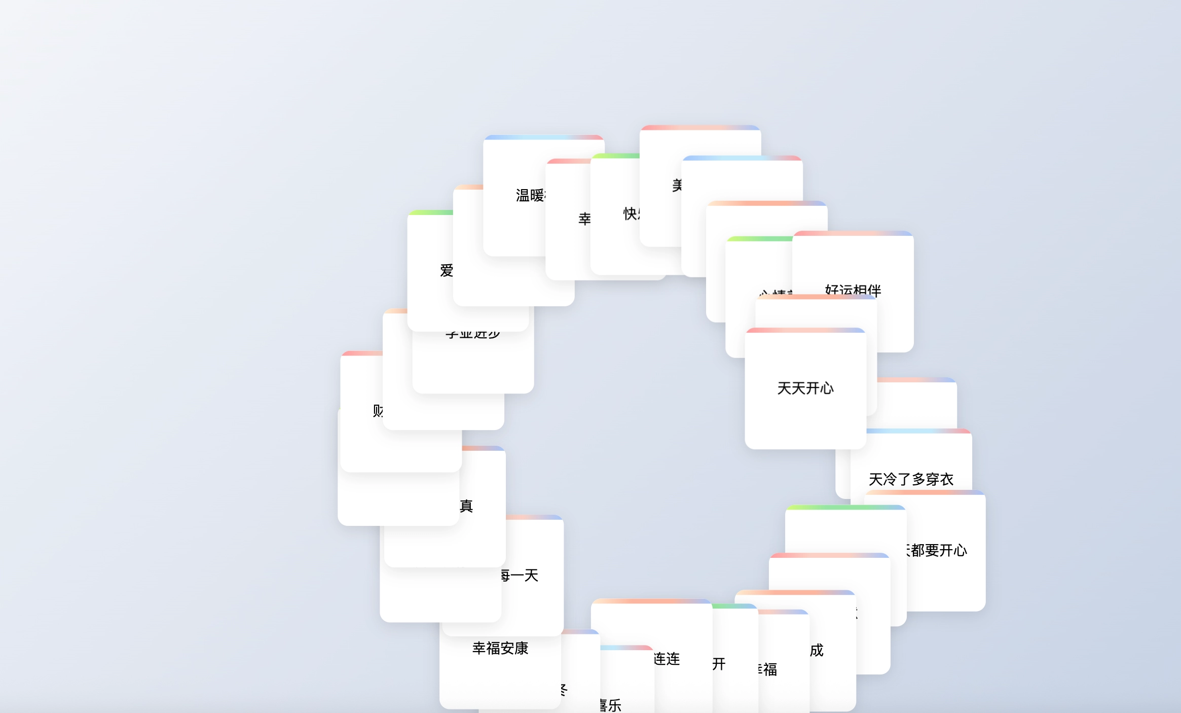 图片[2]-冬天的第一份礼物-共三款-小年资源网
