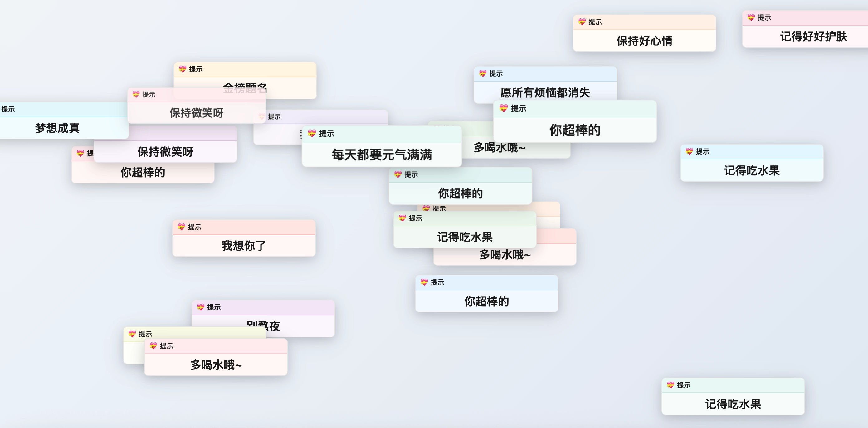 图片[3]-冬天的第一份礼物-共三款-小年资源网