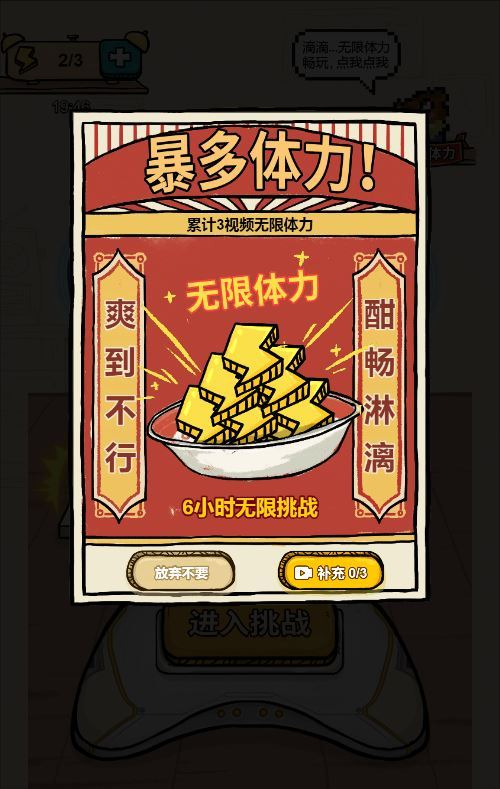 图片[2]-我为节奏狂 H5 三网音乐益智游戏-小年资源网