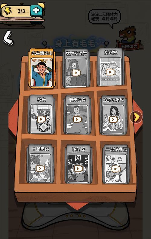 图片[4]-我为节奏狂 H5 三网音乐益智游戏-小年资源网