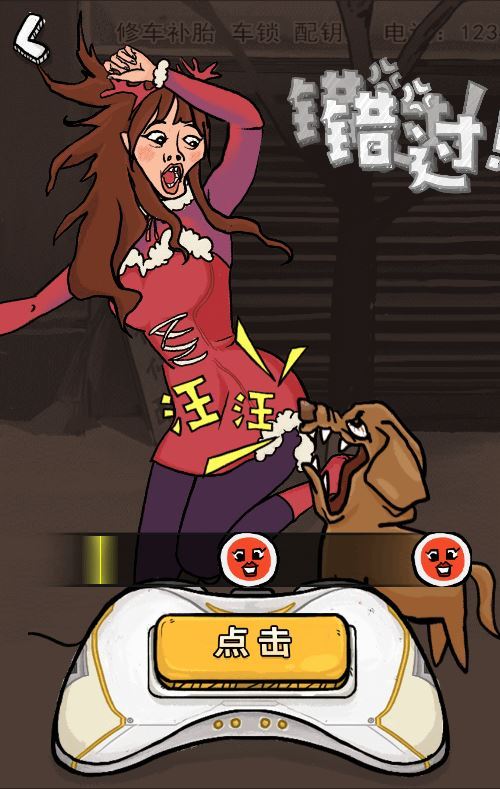 图片[6]-我为节奏狂 H5 三网音乐益智游戏-小年资源网