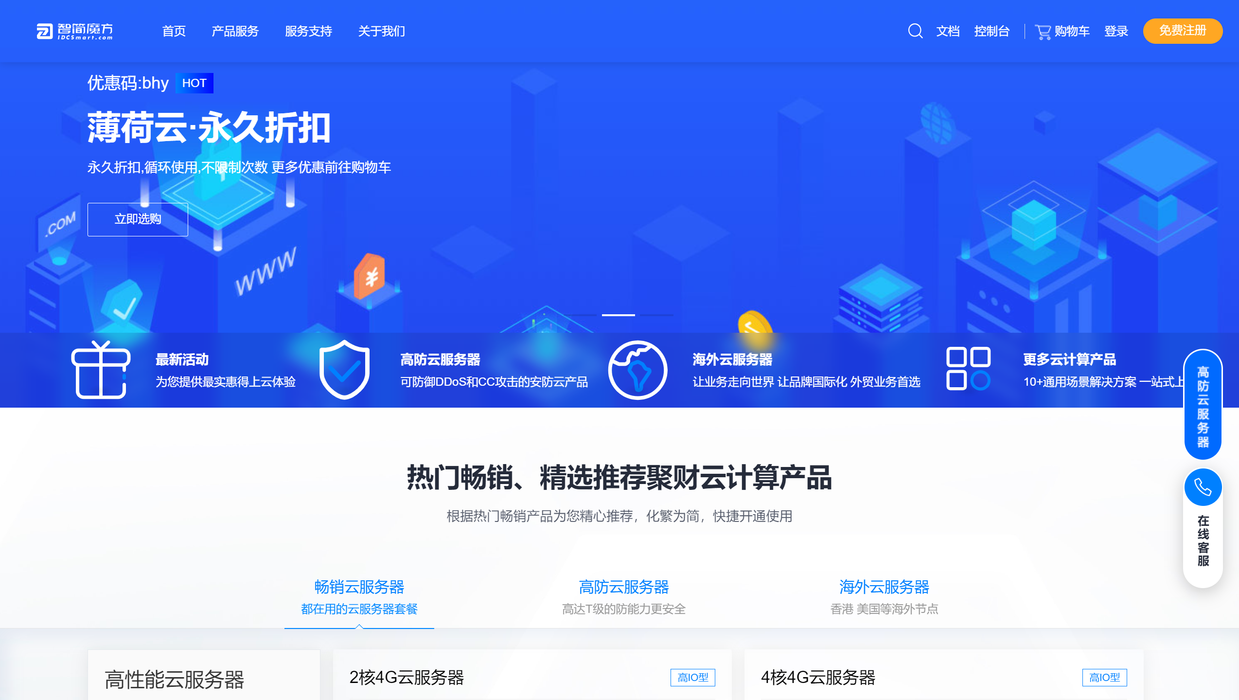 魔方财务3.7.6-小年资源网