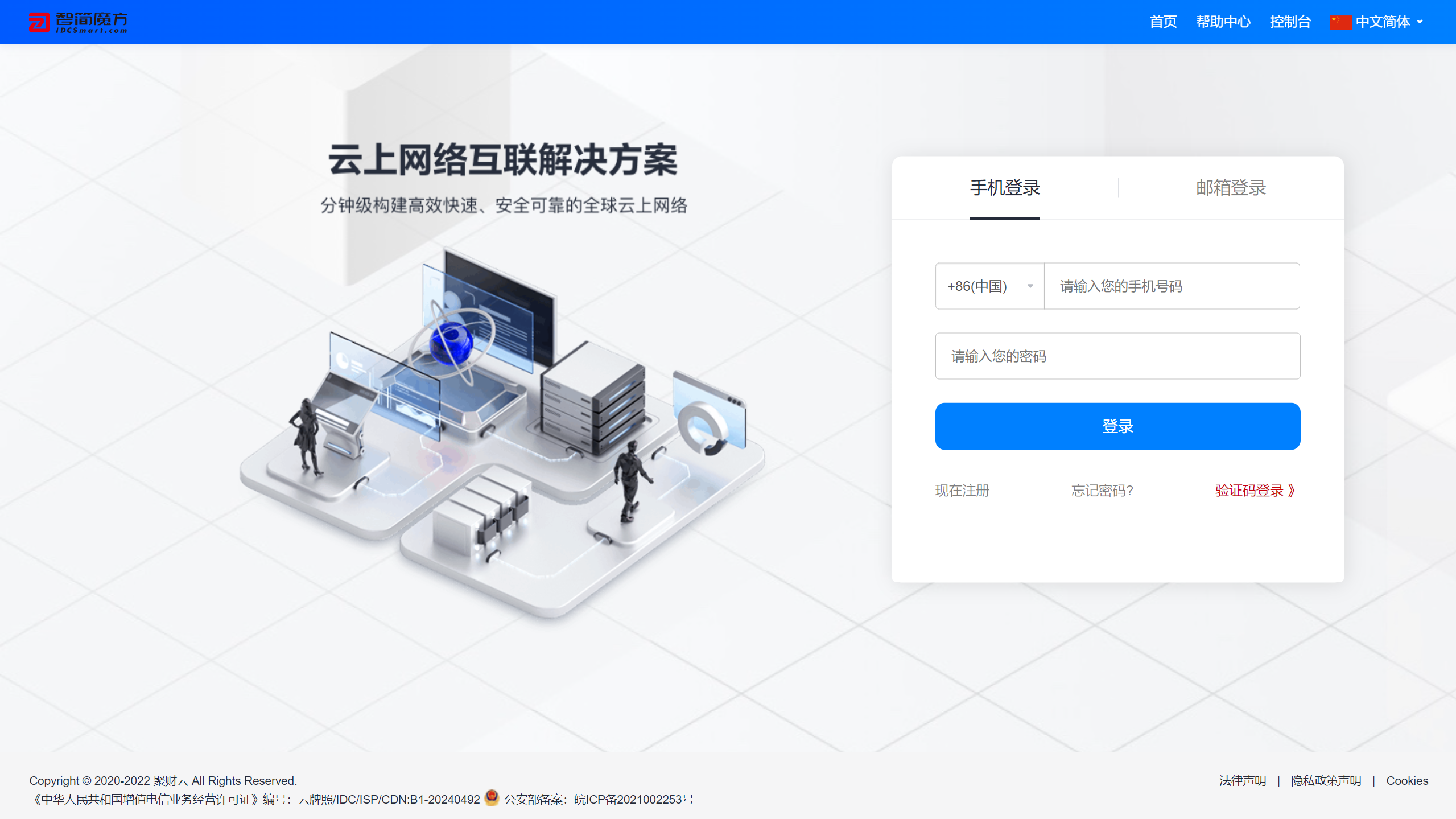 图片[2]-魔方财务3.7.6-小年资源网